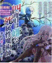 悬疑伦理节目回声之家封面